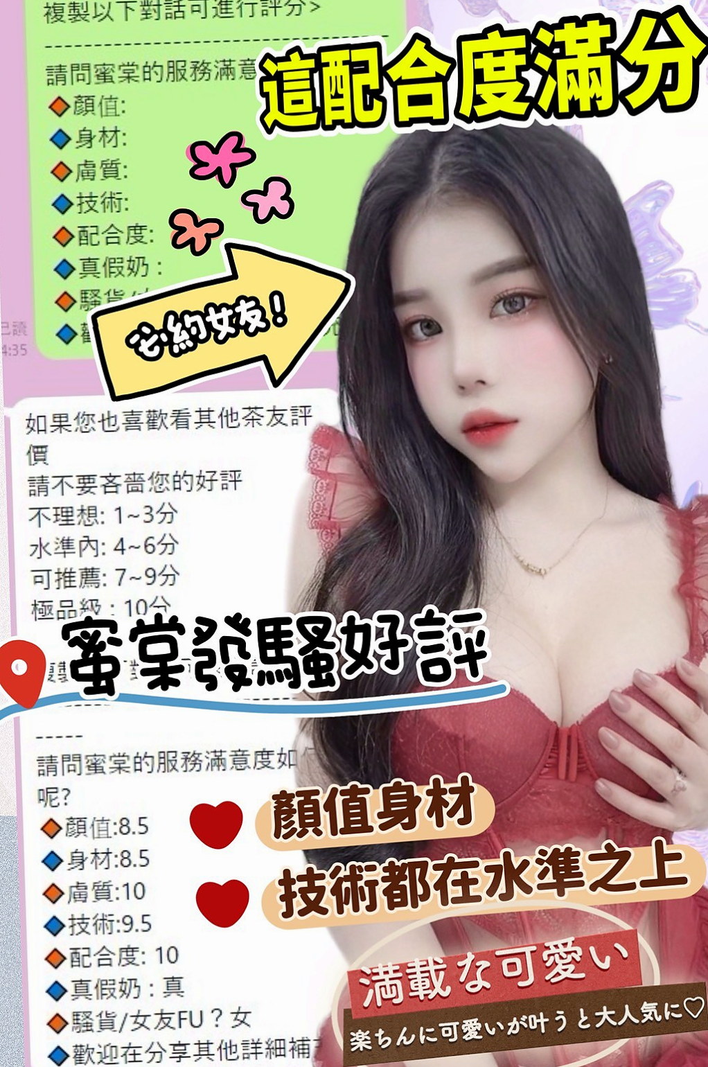 PIT STOP|芮欣|眼鏡學生妹|164cm/43kg|D罩杯|24歲|新屋外約按摩|青春活力十足 氣派非凡 有腰有身材 嬌小妹妹 服務溫柔 細心 膚質細膩